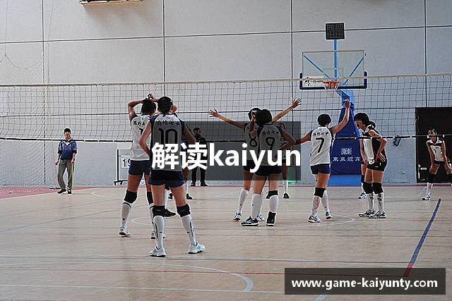 解读kaiyun